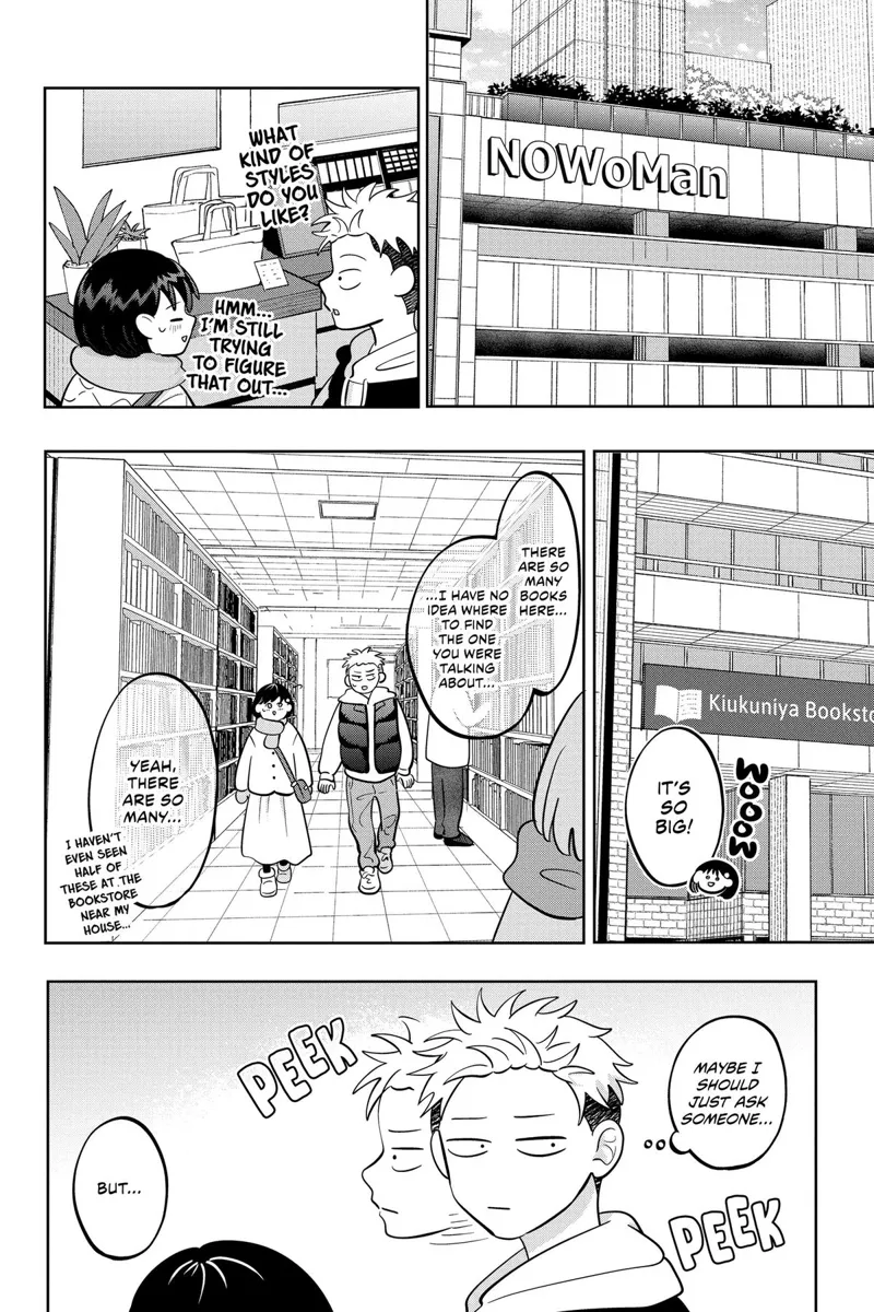 You and I Are Polar Opposites Chapter 44 - 9