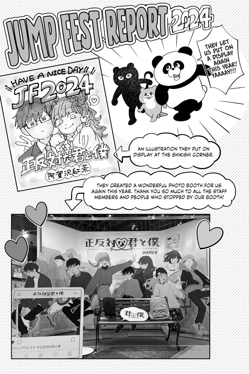 You and I Are Polar Opposites Chapter 49 - 23