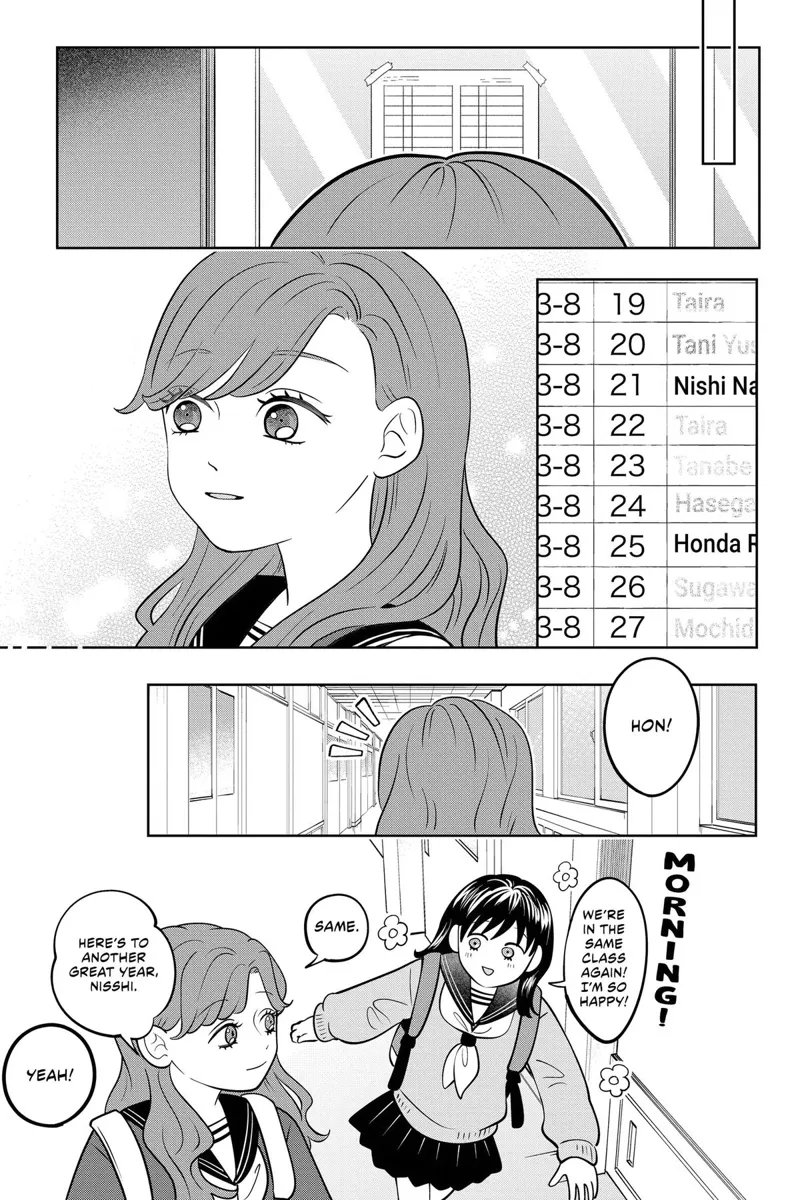You and I Are Polar Opposites Chapter 52 - 12