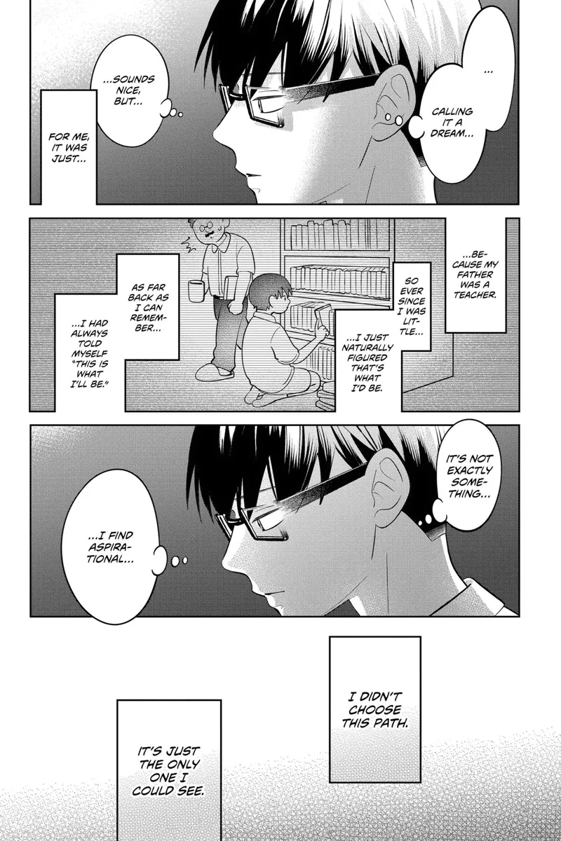 You and I Are Polar Opposites Chapter 54 - 14