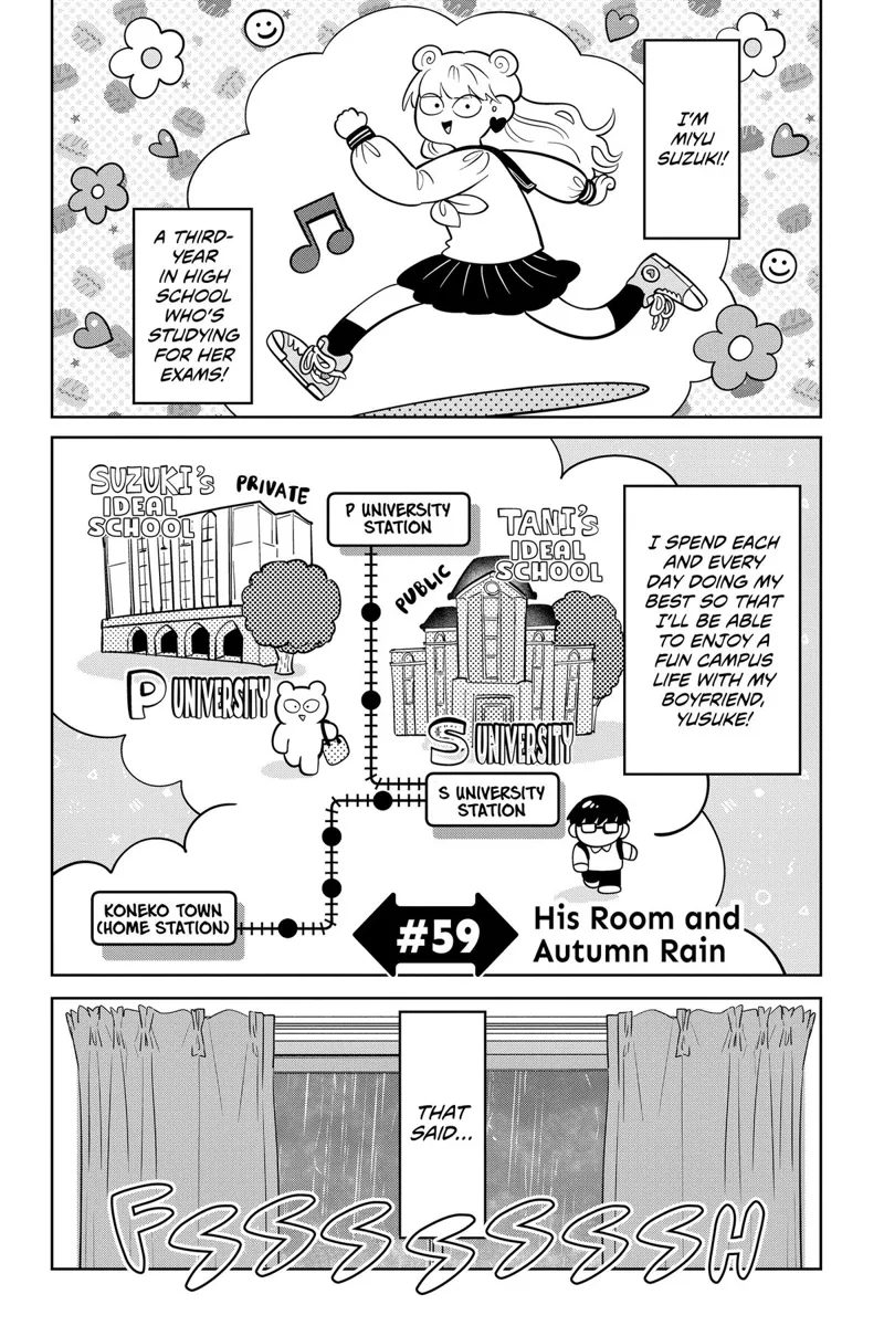 You and I Are Polar Opposites Chapter 59 - 5