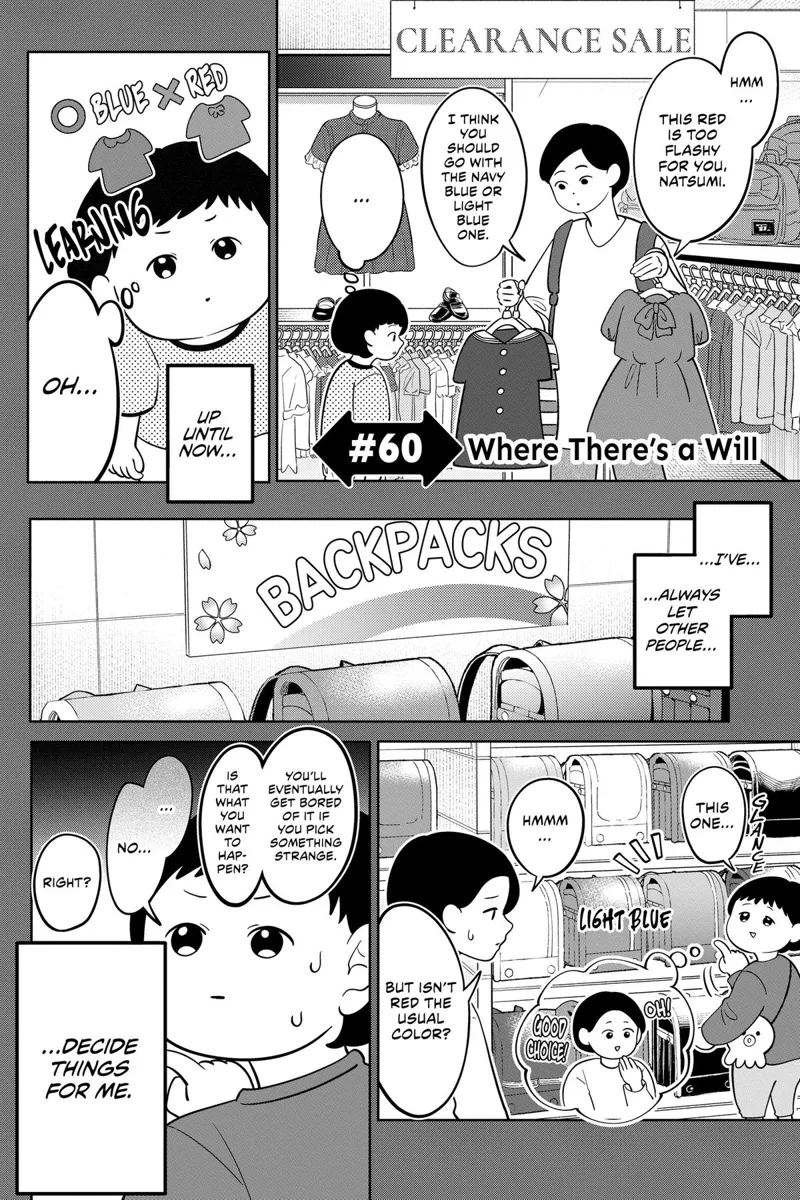 You and I Are Polar Opposites Chapter 60 - 1