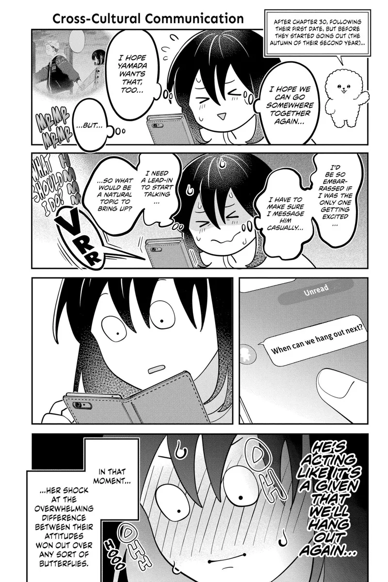 You and I Are Polar Opposites Chapter 65.5 - 3