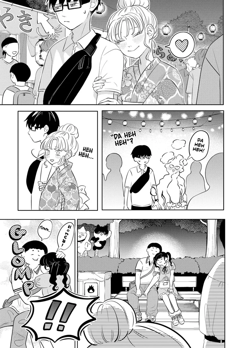 You and I Are Polar Opposites Chapter 8 - 16