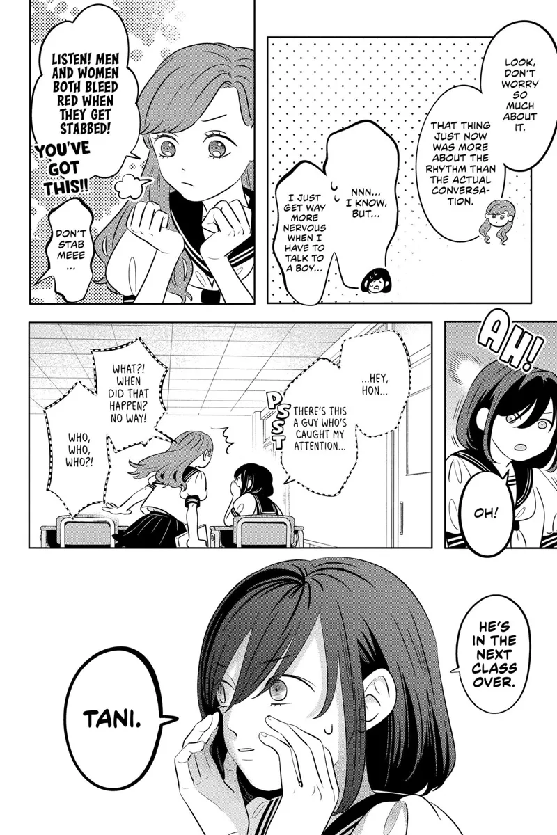 You and I Are Polar Opposites Chapter 9 - 4